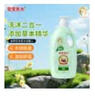 宝宝金水洗发沐浴露二合一1L 宝宝洗发水洗头膏 儿童洗澡沐浴乳液 实拍图