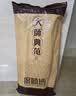 席师傅凉席竹席夏季席子双面艾草驱蚊两用可折叠夏天家用 经典碳化席【配冰丝枕套】 135cm*195cm 【双面可用】 实拍图