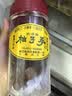 许益堂台湾陈年柚子参 原装八仙果 陈皮白柚参橘红润嗓姜片姜茶姜粉姜汤 经典装 240g*1罐 实拍图