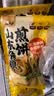 云山半山东煎饼杂粮煎饼2斤0不添加防腐剂果子玉米面杂粮饼粗粮即食代餐 实拍图