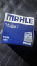马勒（MAHLE）汽油滤/燃油滤芯KL735(0Bar)朗逸朗行新桑塔纳捷达宝来新POLO昕锐 实拍图