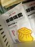 包道香菇干蒸烧卖300g2包24个广东早茶烧麦广式面点早餐夜宵 实拍图
