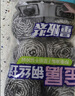 妙洁 净缝钢丝球 12只装 紧密钢丝圈易贴表面 厨房灶台洗碗去污耐用 实拍图