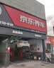 邓禄普（DUNLOP）汽车轮胎195/60R16 89H ENASAVE EC300+ 原配新轩逸/新骐达/蓝鸟 实拍图