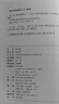 传习录 三全本精装无删减中华书局中华经典名著全本全注全译 实拍图