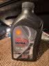 壳牌（Shell）全合成机油5w-40(5w40)SP级 1L超凡喜力都市光影汽车保养京东自营 实拍图
