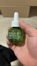 润本电蚊香液驱蚊液45ml*4瓶+1个定时加热器驱蚊防蚊蚊香无香型 实拍图