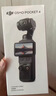 大疆 DJI Osmo Pocket 4 一英寸口袋云台相机 OP灵眸手持数码相机 旅游vlog 便携美颜摄像 标准套装 实拍图
