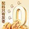 京东京造特级去皮去核新疆灰枣350g红枣无添加儿童辅食无核糯枣端午粽子 实拍图