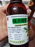 川奇 强力枇杷露150ml 养阴敛肺 止咳祛痰 用于支气管炎咳嗽感冒咳嗽 实拍图