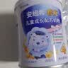 安纽希睿能儿童配方奶粉含乳铁蛋白3-14岁儿童牛初乳高钙益生菌800g 4段 85g 1罐 实拍图