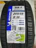 米其林（MICHELIN）汽车轮胎 205/55R16 91W 浩悦五代 Primacy 5 适配朗逸/宝来/英朗 实拍图