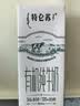 蒙牛特仑苏有机纯牛奶250mL*12盒 品质奶源 送礼礼盒装 实拍图