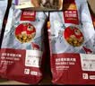 麦富迪狗粮 超肉粒冻干老年犬粮7岁+抗初老（牛肉蓝莓磷虾）1.5kg 实拍图