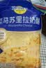 妙可蓝多马苏里拉芝士碎450g*2 奶酪碎 焗饭披萨拉丝烘焙原料 实拍图
