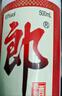 郎酒 郎牌郎酒 酱香型白酒 53度 500mL*1瓶 单瓶装 实拍图