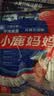 小鹿妈妈品质细滑牙线棒牙签家庭装超细牙线棒30支 实拍图