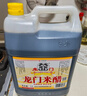 龙门 米醋3.5度 5L 老北京米醋中华老字号 实惠大规格餐饮装 实拍图