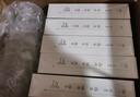 韩后（Hanhoo）水光柔嫩玻尿酸钠茶萃面膜 补水保湿提亮肤色护肤品面膜男女可用 【超值囤货】到手50片 实拍图