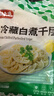 潮夫道冷藏白千层肚250g 川渝涮火锅食材毛肚牛肚牛百叶生鲜 实拍图