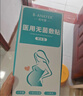 邦可慧剖腹产防水贴医用无菌敷贴大号敷料贴术后洗澡伤口护理防水创可贴 【剖腹产伤口防水】10*25cm/10片（整盒） 实拍图