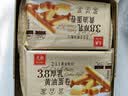 元朗厚乳黄油鸡蛋卷礼盒 独立包装饼干360g【临期 26年11月18日到期】 实拍图