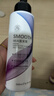 BEAI直发膏蛋白矫正免拉家用头发软化剂柔顺剂一梳直懒人260ml 实拍图