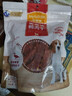 麦富迪狗狗零食 奢华营养鸭肉干400g成幼犬磨牙训练奖励解馋宠物零食 实拍图
