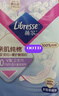 薇尔亲肌纯棉抑菌420mm*6片加长夜用卫生巾京东自营姨妈巾 实拍图