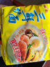 华丰方便面三鲜伊面五连包泡面早餐速食休闲零食品 原味5包*86g 实拍图