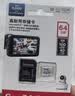 闪迪存储卡内存卡tf小卡行车记录仪micro sd车载监控摄像头 反复擦写 64G-行车记录仪&安防监控专用 实拍图