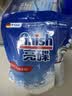 finish亮碟洗碗粉1kg软水盐2kg漂洗剂500ml洗碗机耗材三件套专用洗涤剂 实拍图