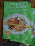 大希地去骨鸡腿肉鸡腿排香煎黑椒排腿扒炸鸡半成品鸡扒冷冻鸡肉食材 黑椒味5袋+原味5袋（ 100g *10袋） 实拍图