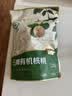 楼兰蜜语京觅联名云南有机薄皮核桃618g袋装原味纸皮节日坚果零食每日坚果 实拍图