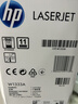 惠普（HP）W1333A原装黑色硒鼓 适用hp m437n/439n/437nda/439nda粉盒墨粉 333a粉盒 实拍图