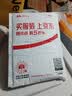 南孚5号充电锂电池4粒 1.5V恒压快充 TENAVOLTS 适用游戏手柄/键鼠/吸奶器等 AA五号 实拍图