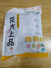 龙大肉食猪棒骨块2斤 ≥30%带肉率 免切猪筒骨猪肉 出口日本级大骨头烧烤 实拍图