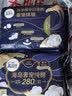 高洁丝【39元任选5件】海岛奢宠纯棉卫生巾280mm7片量大日用夜用姨妈巾 实拍图
