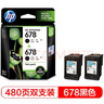 惠普（HP）678原装黑色双支装墨盒 适用hp 1018/2515/1518/4648/3515/2548/2648/3548/4518打印机 实拍图