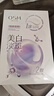 欧诗漫（OSM）珍珠美白面膜补水保湿淡斑痘印去黄提亮5片/盒 生日礼物送女友 实拍图