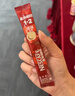 雀巢（Nestle）【樊振东同款】1+2原味低糖*速溶咖啡三合一冲调饮品90条1350g 实拍图