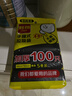 利得背心垃圾袋黑色50*60cm100只双面1.7丝大号家用办公手提垃圾袋 实拍图
