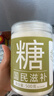 方家铺子 中华老字号有机白砂糖500g食糖罐装食糖烘焙调味糖水伴侣 实拍图
