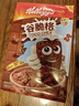 家乐氏麦片进口谷物圈甜甜圈可可蜜球儿童脆圈圈泡牛奶酒店早餐即食冲饮 【网格巧克力麦片】谷脆格300g 实拍图