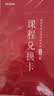 粉笔教资考试资料2026下半年小学初中高中幼儿园语文英语数学教师资格证教材2026历年真题模考 小学（教材+真题） 实拍图