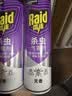 雷达（Raid）杀虫剂喷雾550ml*2瓶无香型家用室内杀虫气雾剂 蟑螂药 灭蟑螂 实拍图