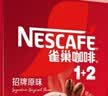 雀巢（Nestle）【樊振东同款】1+2原味低糖*速溶咖啡三合一冲调饮品90条1350g 实拍图