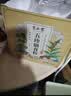 半山农 五行健睥散480克 薏苡仁茯苓山药莲子芡实粉中药材料早餐代餐粉 实拍图