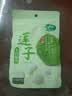 十月稻田 莲子 250g 半斤 湘潭产去芯磨皮白莲子 桂圆百合银耳羹煲汤食材  实拍图