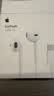 Apple/苹果 EarPods USB-C有线耳机 type-c有线耳机  iPhone 17有线耳机笔记本耳机游戏音乐 实拍图
